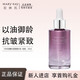 玫琳凱正品護(hù)膚幻時(shí)佳緊致淡化精華油修護(hù)敏感生日禮物 臻粹緊顏精華油30ml