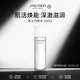 資生堂男士煥能均衡水150ml 抗皺男士爽膚水進(jìn)口男生日禮物七夕情人節(jié)