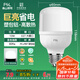 FSL佛山照明led燈泡 節(jié)能燈泡螺口光源E27 日光色10W柱形6500K