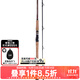 DAIWA達億瓦 21新款 THUNDER STICK Q 雷強竿高碳釣魚(yú)竿釣竿槍柄黑魚(yú)