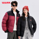 鴨鴨【男女同款】冬季簡(jiǎn)約立領(lǐng)情侶羽絨外套保暖短款羽絨面包服