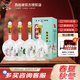 西柏坡春夏秋冬白酒禮盒 濃香型糧食酒送禮宴請(qǐng) 河北石家莊 42度 500mL 4瓶 整箱裝+手提袋
