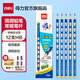 得力洞洞鉛筆小學(xué)生專用一二年級加粗洞洞筆HB桶裝矯正握姿幼兒園初學(xué)者三角桿特粗2B練字考試涂卡筆文 盒裝【常規(guī)款】12支-贈卷筆刀+橡皮 【HB】-書寫推薦