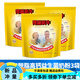 荷蘭乳牛24年5月產(chǎn)荷蘭乳牛中老年脫脂高鈣益生菌牛奶粉400克無蔗糖小條裝 脫脂高鈣益生菌奶粉*3袋
