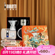 比樂蒂（Bialetti）【七夕禮物】摩卡壺禮盒蒸汽時代手沖咖啡壺套裝意式濃縮咖啡機 經典單閥款(3杯份+咖啡杯)120ml 4件套禮盒