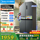 美的（Midea）冰箱雙開門多門慧鮮系列480L對開門十字門四門雙變頻一級能效大容量風冷智能冰箱 國家補貼20% BCD-480WSPZM(E)