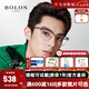 暴龍（BOLON）近視眼鏡框 王鶴棣同款時尚眉線復(fù)古眼鏡架 暴龍眼鏡BJ6105 精選  B16-銀色+透灰色 配蔡司佳銳1.60高清膜鏡片