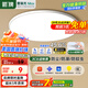 ARROW箭牌 三防吸頂燈led超薄防水衛(wèi)生間陽(yáng)臺(tái)臥室廚衛(wèi)走廊
