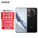 榮耀magic6 系列 5G新品手機 手機榮耀 magic5升級版全網(wǎng)通手機 第三代驍龍8 絨黑色 16GB+512GB 【贈碎屏險+三年質(zhì)保】