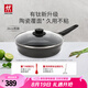 雙立人（ZWILLING）Motion Plus不粘鍋煎鍋平底鍋煎牛排烹飪鍋具電磁爐燃?xì)舛嘤缅?【有鈦不粘鍋】煎鍋 26cm