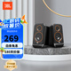 JBL PS3500  無(wú)線藍(lán)牙音箱臺(tái)式電腦多媒體電視音響桌面筆記本音箱低音炮環(huán)繞PS3300升級(jí)版 75周年典藏款 EQ風(fēng)潮音染 黑色