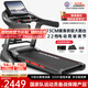 立久佳（lijiujia）健身房級跑步機(jī)電動(dòng)爬坡家庭用智能室內(nèi)健身高端商用健身器材X9 藍(lán)屏多功能/8°爬坡/320斤承重