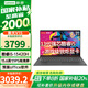 聯(lián)想（Lenovo）揚(yáng)天V15 酷睿i5高性能全能本 15.6英寸高清屏大學(xué)生網(wǎng)課辦公便攜筆記本電腦 i5-13420H 16G 512G丨標(biāo)配國家補(bǔ)貼 支持WiFi 藍(lán)牙  全尺寸鍵盤