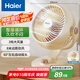 海爾（Haier）空氣循環(huán)扇家用輕音電風(fēng)扇渦輪對(duì)流換氣桌面臺(tái)式小風(fēng)扇空調(diào)伴侶大風(fēng)量搖頭節(jié)能臺(tái)扇電扇HFX-J2050A