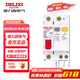 德力西電氣 1p+n漏?？諝忾_(kāi)關(guān)20a小型漏電保護斷路器 DZ47SLE-63-1P+N-C20【DZ47SLEN1C20】