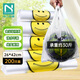 諾蘭森迪加厚食品袋笑臉款26*42cm小號(hào) 200只雙面5絲方便打包手提袋