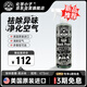 化學小子（Chemical Guys）車載香氛香薰噴霧空氣清新劑除異味甲醛新車蛋白酶黑冰味473ml