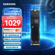 三星（SAMSUNG）2TB SSD固態(tài)硬盤(pán) M.2接口(NVMe協(xié)議PCIe4.0*4/5.0*2) AI電腦配件 筆記本擴(kuò)容 990 EVO