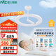 雷士（NVC）嬰兒光天使環(huán)母嬰燈全光譜護(hù)眼吸頂燈漫反射現(xiàn)代簡(jiǎn)約燈具包安裝