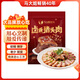馬大姐廚坊鹵香豬頭肉 250g 原切熟食臘味 真空包裝開袋即食 