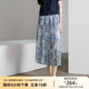 顏域藍(lán)色印花半裙女2024新款夏季通勤A字裙高腰裙子中長款半身裙 藍(lán)花 L/40