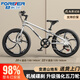 永久（FOREVER）兒童自行車6-15歲青少年中大童學(xué)生自行車22寸小孩單車變速山地車