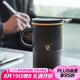 萬仟堂（Edenus）陶瓷茶杯 簡約辦公杯帶蓋創(chuàng)意水杯送男友茶水分離杯 望杯