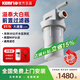 溢泰 大白瓶40W家用全屋大流量3T/H中央前置過(guò)濾凈水器白瓶高耐壓 溢泰康富樂(lè )大白瓶40W＋安裝