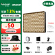 愛圖仕（Aputure）P60C面板燈RGB彩色攝影燈P60X可調(diào)色溫LED補(bǔ)光燈視頻輔燈打光燈60w全彩攝像室內(nèi)直播間平板燈 P60X（可調(diào)色溫）標(biāo)配+贈33寸柔光傘
