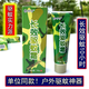 曲叮?！景椝a準字】曲文長(cháng)效驅蚊霜膏驅蚊出境非洲野外釣魚(yú)防蚊蟲(chóng)叮咬 30g 1瓶 盒