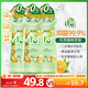  媽媽壹選la天然植萃洗潔精500ml*3 橙花香食品用二次用水可澆花