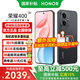 榮耀400 新品5G手機(jī) 2億超清寫(xiě)真人像 7200mAh青海湖大電池 手機(jī)榮耀 幻夜黑 12G+256G 官方標(biāo)配