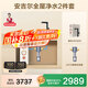 安吉爾【官方直營】凈水器家用直飲機(jī) 哪吒2代3500 國補(bǔ)20% 1400G流速 RO膜加熱套裝凈飲機(jī)純水機(jī)0阻垢劑 【國補(bǔ)20%】【全屋凈水2件套】凈水器+過濾器