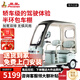 鳳凰（Phoenix）鳳麗電動三輪車家用老年代步電動車?yán)先穗娖寇嚾嗆囯妱榆噹?800W+60V20A鉛酸+續(xù)航約42.5公里