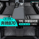 峰夢奔騰B70腳墊全包圍tpe汽車原廠專用25款2012款主駕駛22款后排單片 【單層耐磨款】原廠TPE腳墊 【21-23款】奔騰B70
