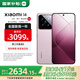 小米14 【國家補貼15%】新品5G小米手機 雪山粉 16GB+512GB官方標(biāo)配