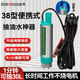 正齊電動(dòng)抽油泵24V柴油汽油24伏油抽子小型抽水機(jī)車載加油機(jī)抽油神器