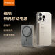 RECCIrecci磁吸快充移動(dòng)電源充電寶超薄3c認證可上飛機無(wú)線(xiàn)充 5000毫安