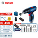 博世（BOSCH）GSB 120 12V充電式手電鉆電動螺絲刀鋰電沖擊鉆單電+小黑盒工具箱