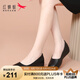 紅蜻蜓女鞋牛皮休閑鞋女坡跟軟皮小皮鞋通勤工作單鞋女WTB341831黑色40