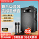 漫步者（EDIFIER）PW312 12英寸專業(yè)廣場舞音箱舞臺級戶外移動音響 藍牙音箱重低音 拉桿音響便攜式多媒體大功率 PW312【高配版/12英寸重低音】