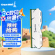 長(zhǎng)城（Great Wall） 8GB DDR4 臺(tái)式機(jī)內(nèi)存條 3200 馬甲條【intel專用系列】