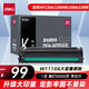 得力（deli）136w硒鼓 110a硒鼓適用惠普136a墨盒 hp 108a 108w粉盒 W1110a硒鼓打印機(jī)墨盒 黑色超大容量