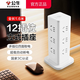 公牛（BULL）立式多孔插座塔式多功能充電插排帶線(xiàn)插線(xiàn)板桌面接線(xiàn)板充電站立體多層拓展防過(guò)載排插拖線(xiàn)板帶開(kāi)關(guān) 【過(guò)載保護】12位總控白色 1.6米 公牛官方正品2500W大功率柱形防火防過(guò)載阻燃款