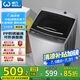 威力（WEILI）9公斤大容量全自動(dòng)波輪洗衣機 護衣內筒 13分鐘快洗 防銹箱體十檔水位以舊換新XQB90-2399國家補貼