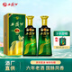 西鳳酒 53度旗幟酒珍藏版 鳳香型高度白酒禮盒裝 53度 425mL 2瓶 （禮袋）
