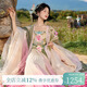 十三余小豆蔻兒[吹夢(mèng)生花]漸變色大袖衫吊帶裙小花仙漢服成人女款 吊帶裙 現(xiàn)貨 S