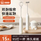 述屋說(shuō)打奶泡器咖啡打泡器奶泡打發(fā)器 手持小型電動(dòng)攪拌棒打發(fā)器打蛋器