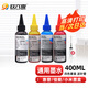 玖六零適用佳能TS3480/E478/MG3080/TS3140/IP2780/MG2540s/TS3180/E470打印機墨盒PG48/845/445/815/47/87墨盒墨水