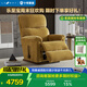LAZBOY樂至寶功能單人布藝沙發(fā)客廳懶人單椅LZF.510F繁星黃【7天發(fā)】